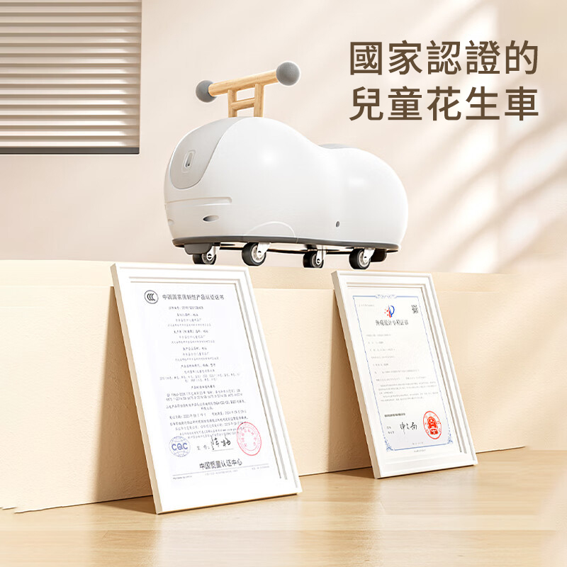 限量出清!買就送【小熊背包+安全頭盔】日本Combi嬰兒花生扭扭車 360°靈活萬向輪四輪設計雙重防側翻 培養寶寶專注平衡能力 限量出清!買就送【小熊背包+安全頭盔】日本Combi嬰兒花生扭扭車 360°靈活萬向輪四輪設計雙重防側翻 培養寶寶專注平衡能力