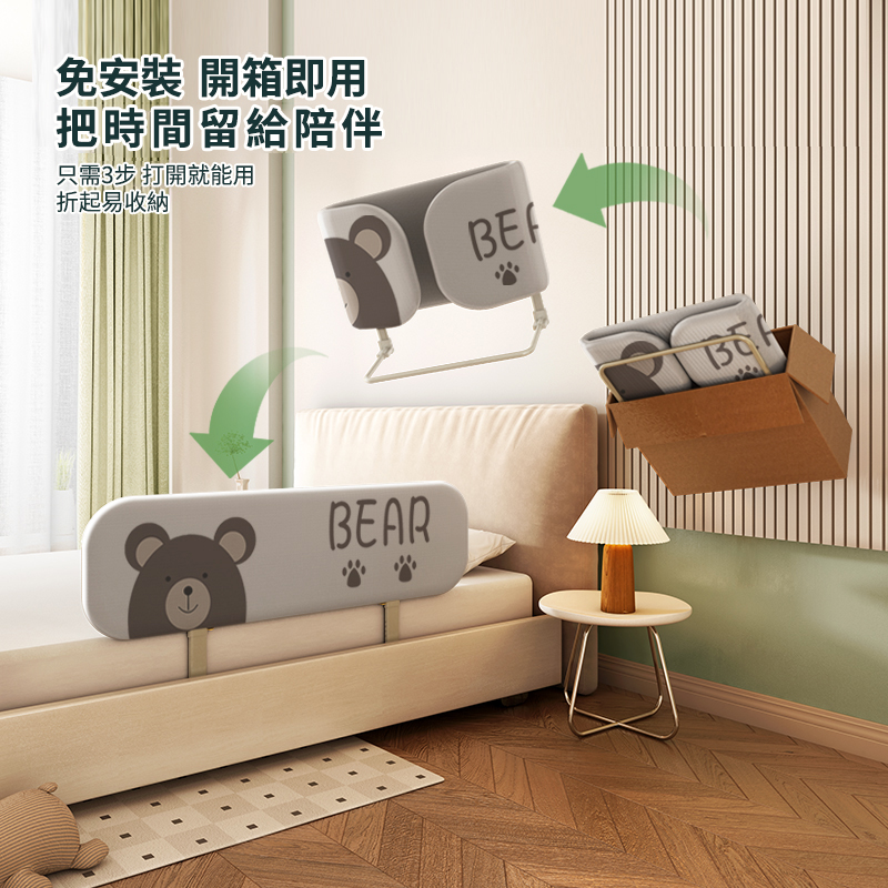 隨時隨地守護寶寶睡眠安全!【多貝嬰】可折疊防摔防護欄,免安裝,打開即用,旅行出遊方便攜帶