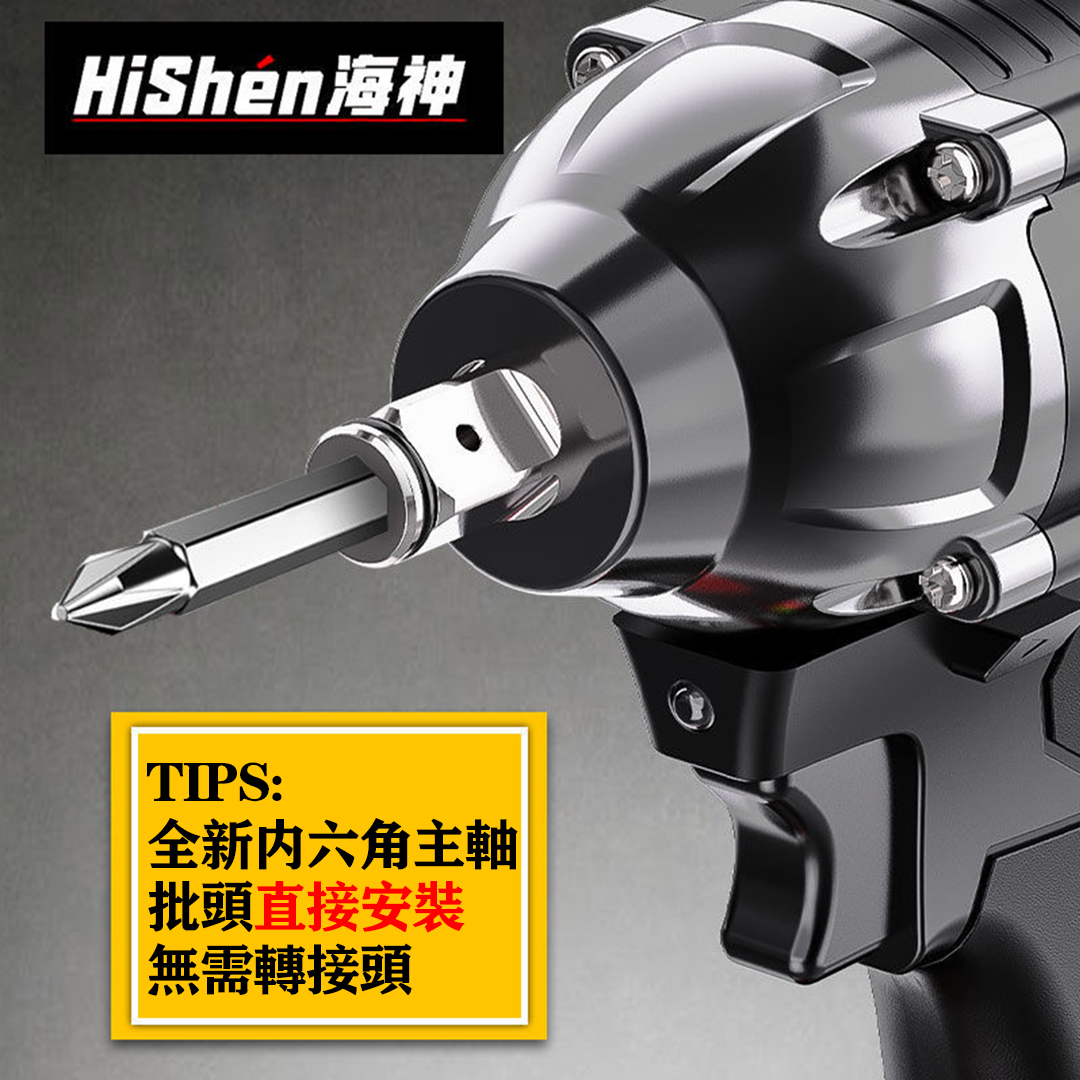 海神扭力王鋰電扳手,188組低價回饋國人,(僅剩58組)低至1560元,賣完就恢復原價!超強扭矩 拆裝打眼一機搞定!! 海神扭力王鋰電扳手,188組低價回饋國人,(僅剩58組)低至1560元,賣完就恢復原價!超強扭矩 拆裝打眼一機搞定!!