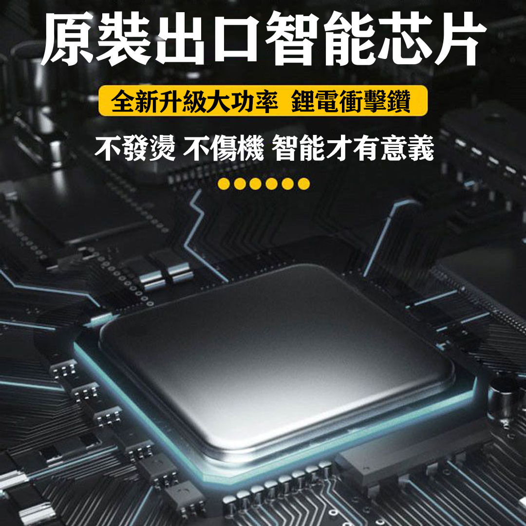 海神扭力王鋰電扳手,188組低價回饋國人,(僅剩58組)低至1560元,賣完就恢復原價!超強扭矩 拆裝打眼一機搞定!! 海神扭力王鋰電扳手,188組低價回饋國人,(僅剩58組)低至1560元,賣完就恢復原價!超強扭矩 拆裝打眼一機搞定!!