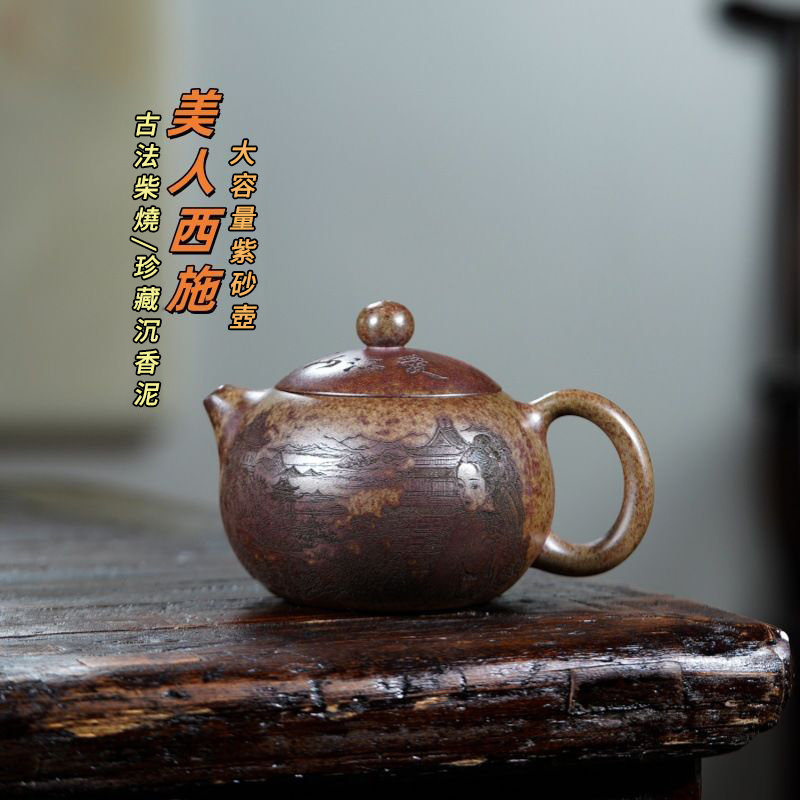 【雙十一第一波預熱開跑｜香港茶展正式登場】今年我們提・前・開・跑！特拿出300組特價出售，正宗宜興紫砂壺 匠人手工製作原礦雲霧沉香牡丹西施壺